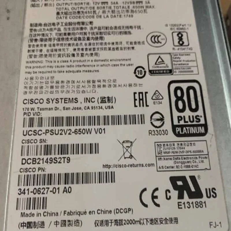 KHACHIMO KHACHIMO 650W Power Supply DPS-660BB A — product photo