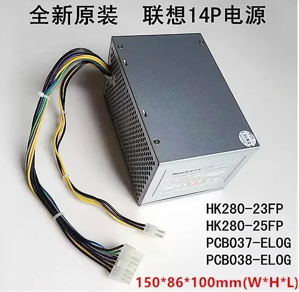 Supersuperuncle Supersuperuncle 14-pin server power supply HK280-23FP HK280-25FP PS-3181 PCB037 PCB038 — product photo