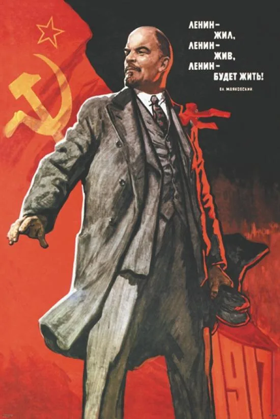 Lenin poster print on heavy paper 36 by 24 inches