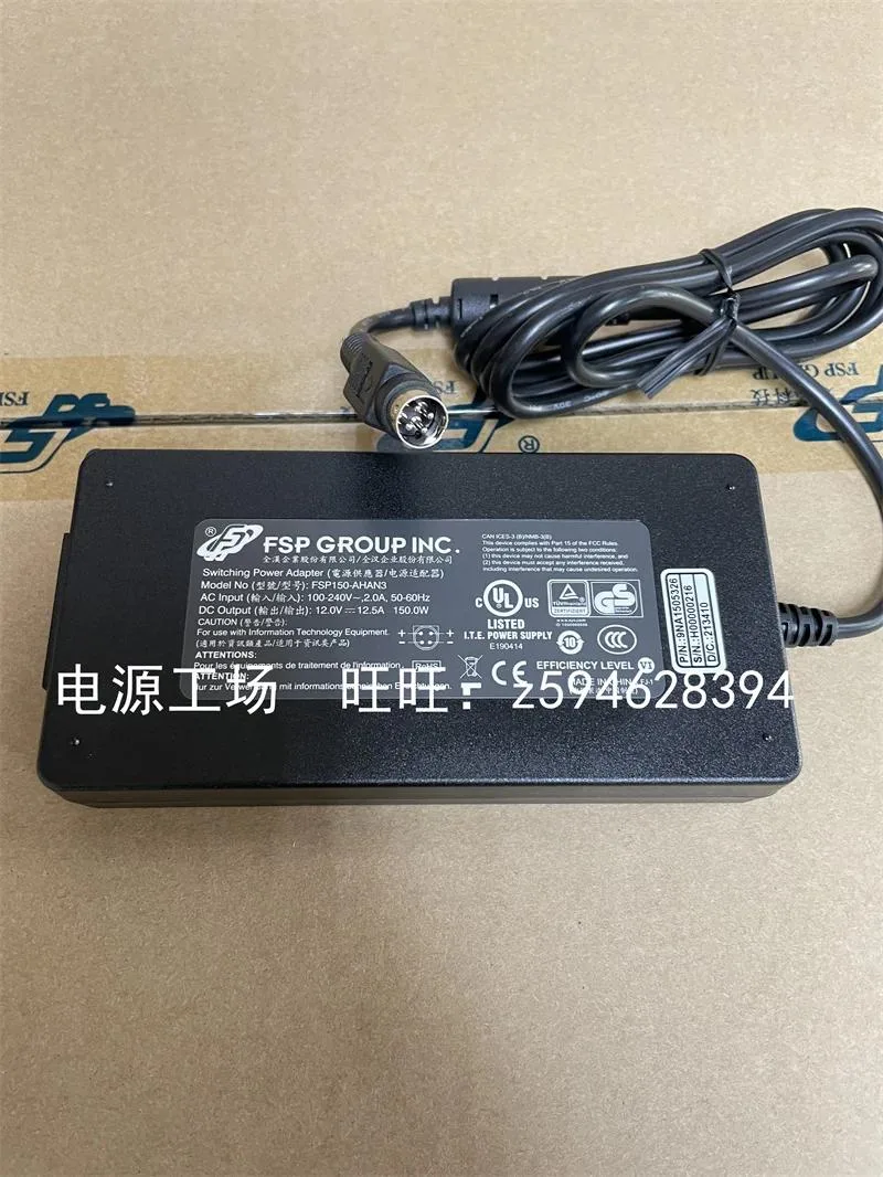 Supersuperuncle Supersuperuncle 150W 12V 12.5A Server Power Supply — product photo