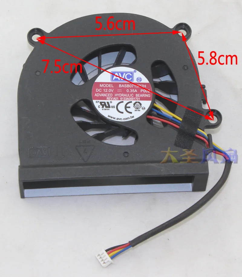 SXDOOL SXDOOL AVC BASB0715R2H P002 12.0v .35A CPU fan for Lenovo IdeaCentre B325 B320 — product photo