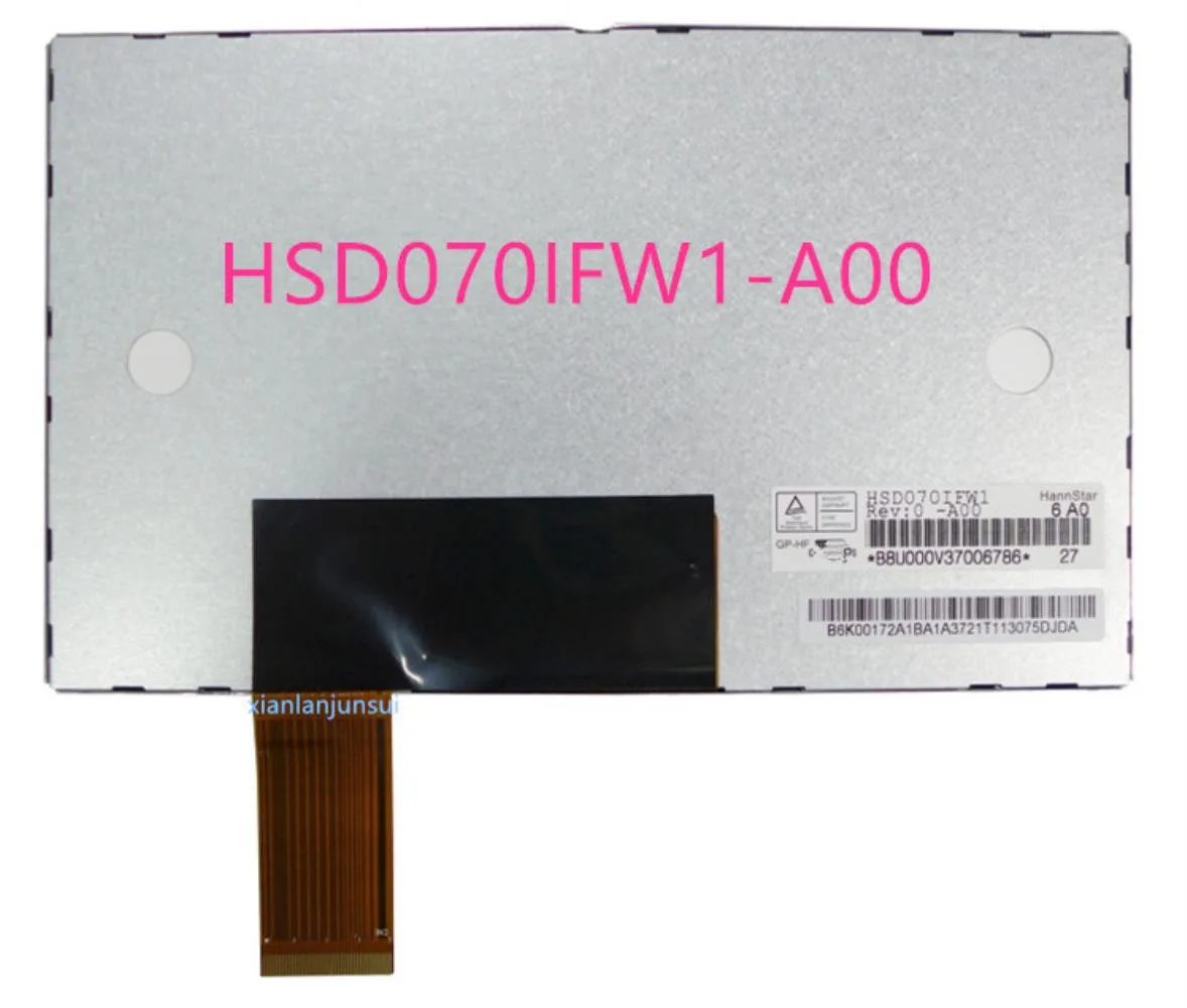 Ruth's sister Ruth's sister HSD070IFW1-A00 7-inch LCD monitor — product photo