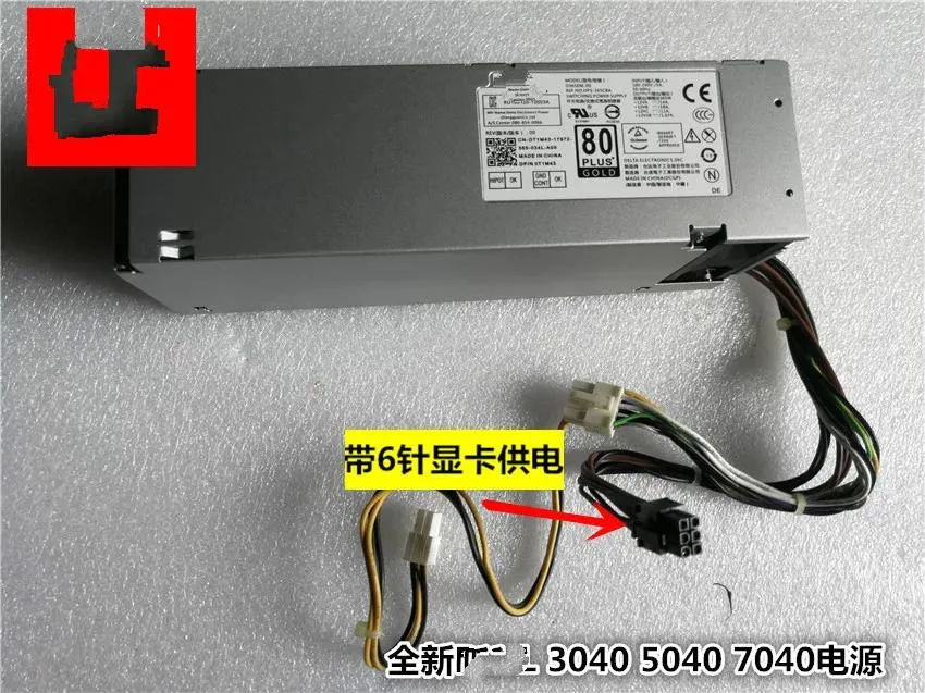 Supersuperuncle Supersuperuncle 240W Server Power Supply for Dell Optiplex 3040 3046 5040 7040 — product photo