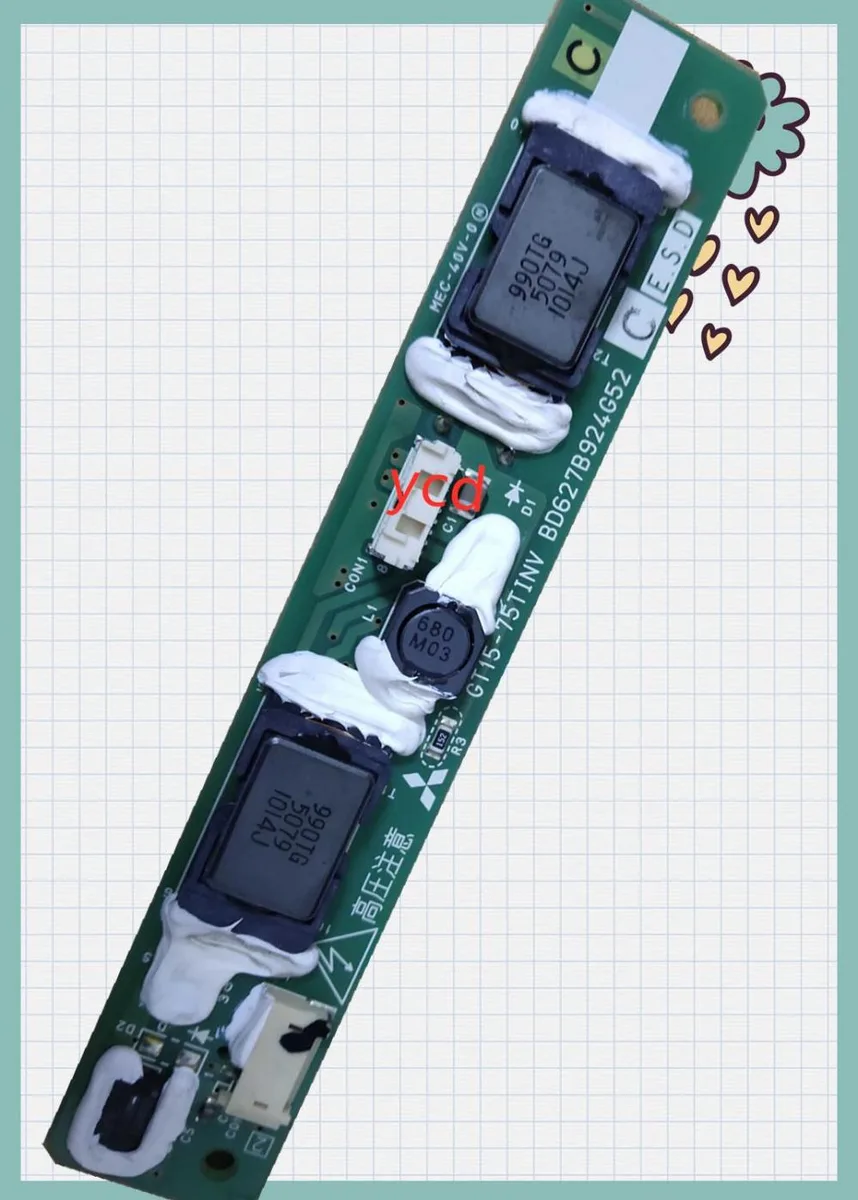 Ruth's sister Ruth's sister GT15-75TINV high voltage strip inverter internal power cable — product photo