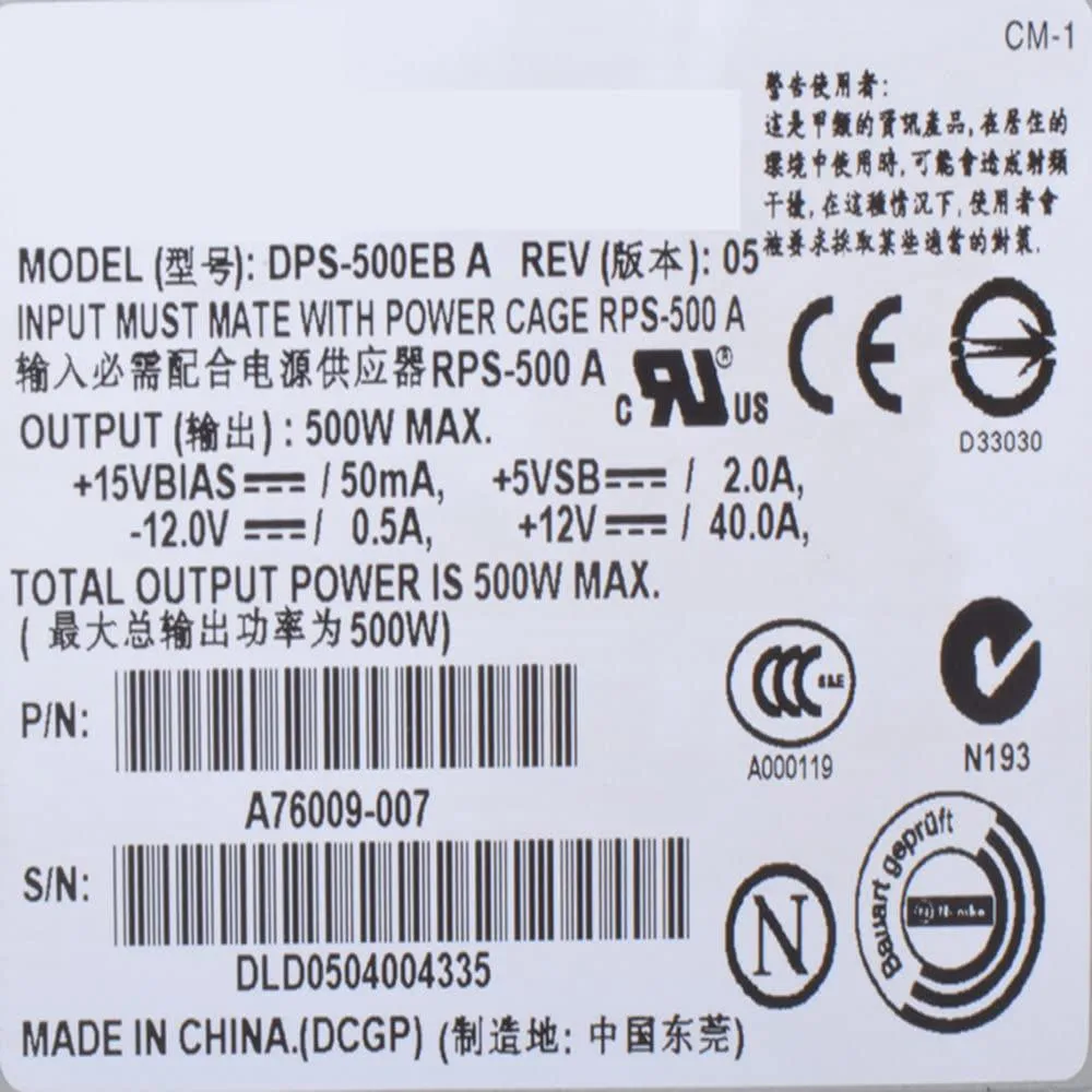 NShi NShi DPS-500EB A 500W Power Supply — product photo