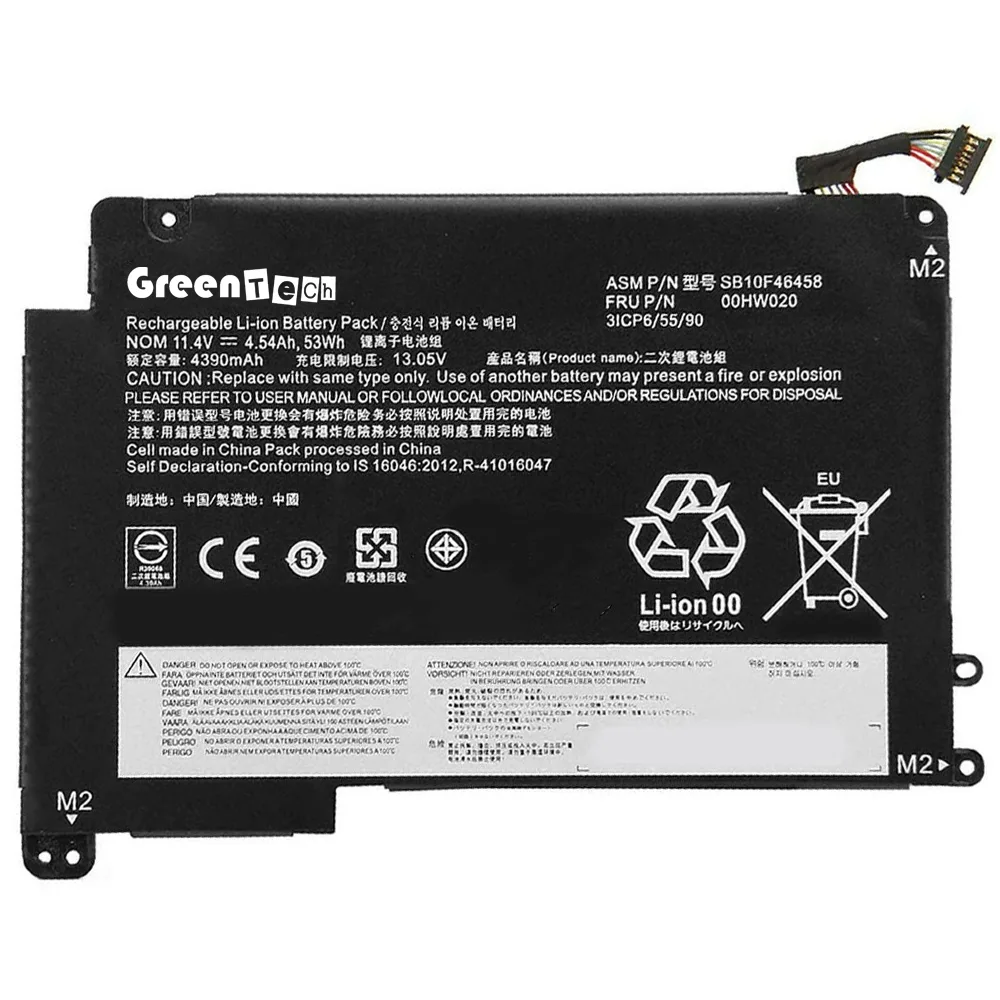 NShi NShi 11.4V 53Whr 4-cell laptop battery for ThinkPad P40 Yoga, Yoga 460 — product photo