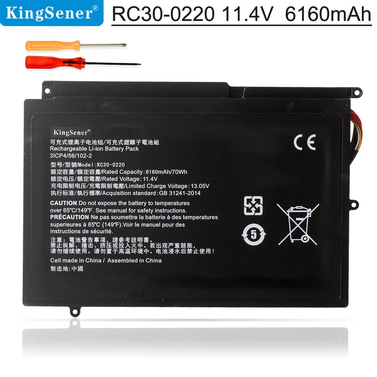 KingSener KingSener RC30-0220 laptop battery 11.4V 70Wh 6160mAh for Razer Blade Pro 17 2017 2019 — product photo