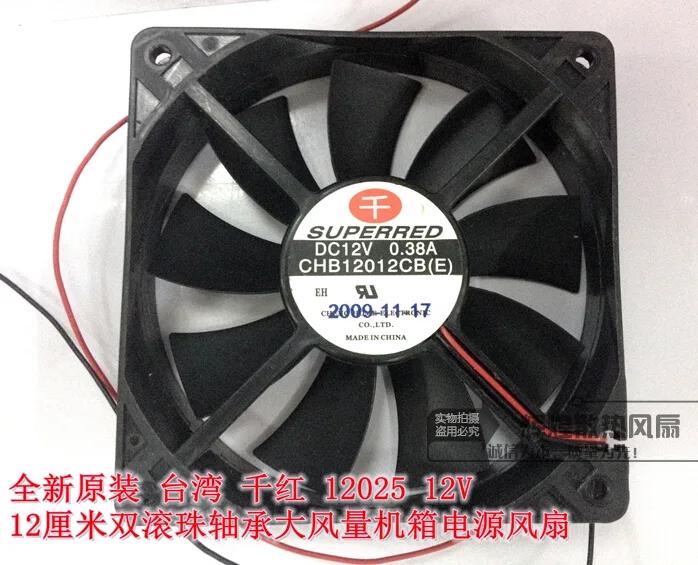 OEM Industries OEM Industries CHB12012CB 120mm Fan 12V .38A 2-Ball Bearing 2-Wire — product photo