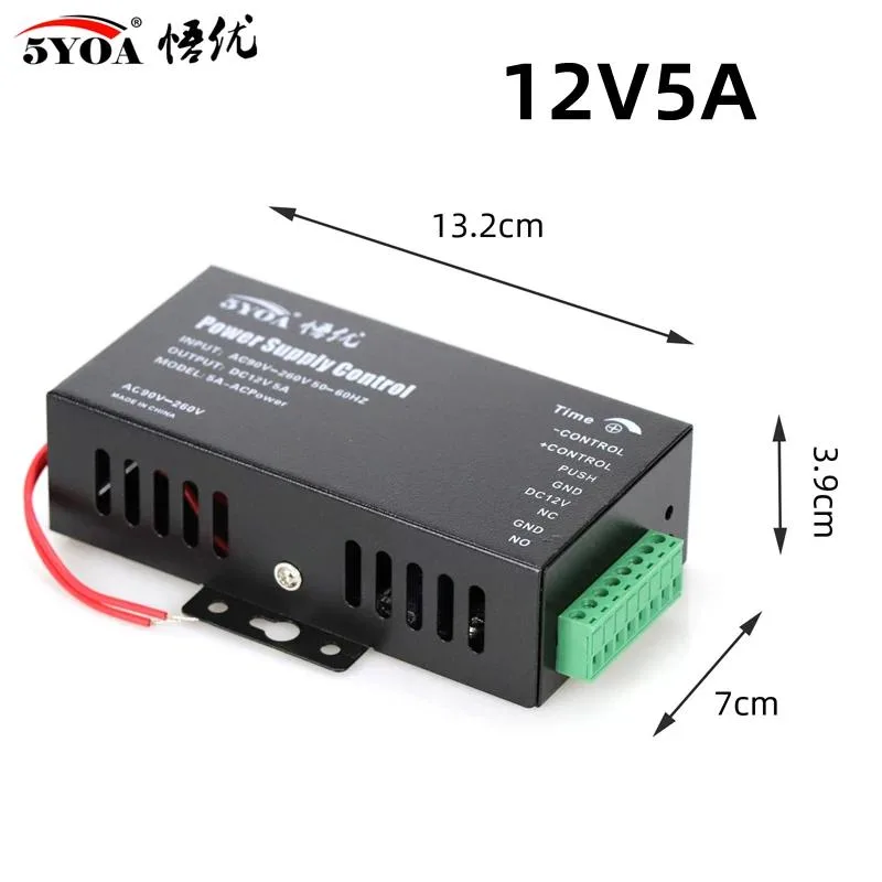 Black metal power supply unit for door access control