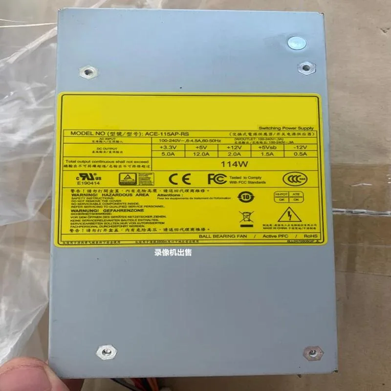 KHACHIMO KHACHIMO 20Pin 114W ATX Power Supply ACE-115AP-RS — product photo