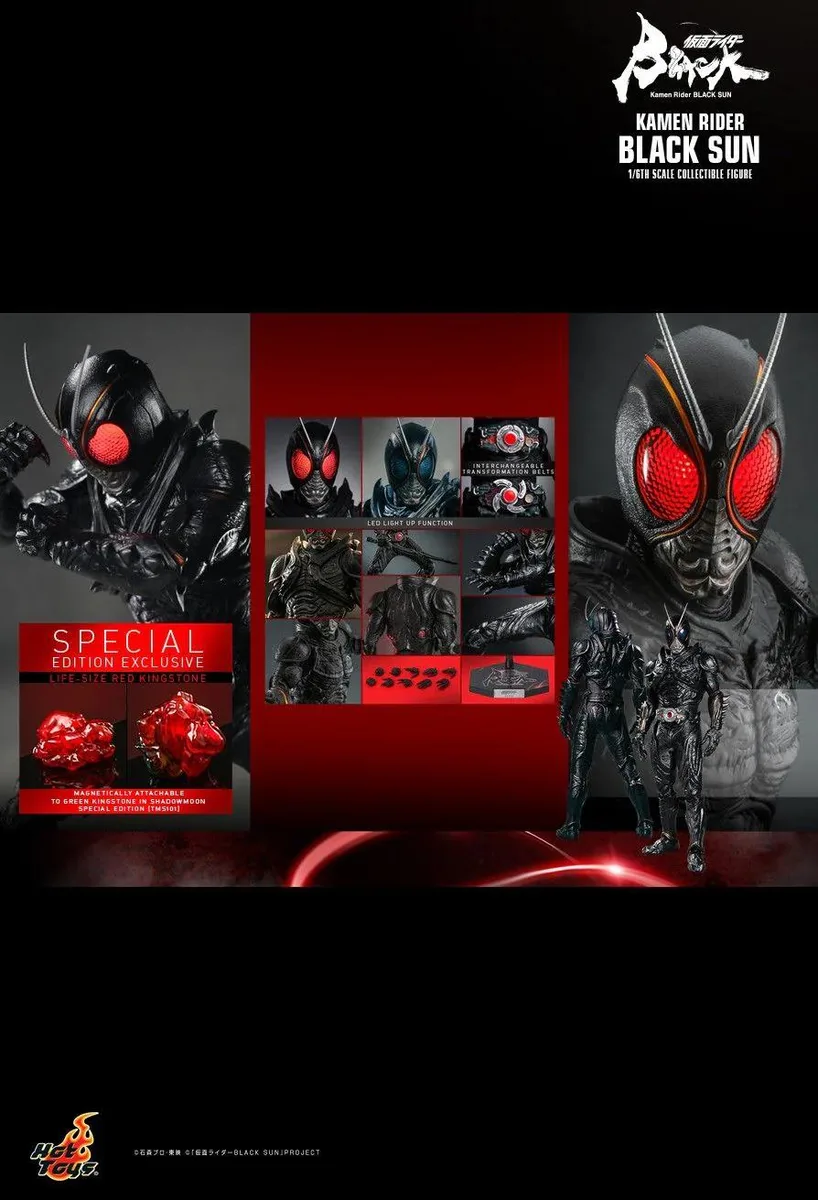 Hot Toys Hot Toys TMS100B Kamen Rider Black Sun Deluxe action figure — product photo