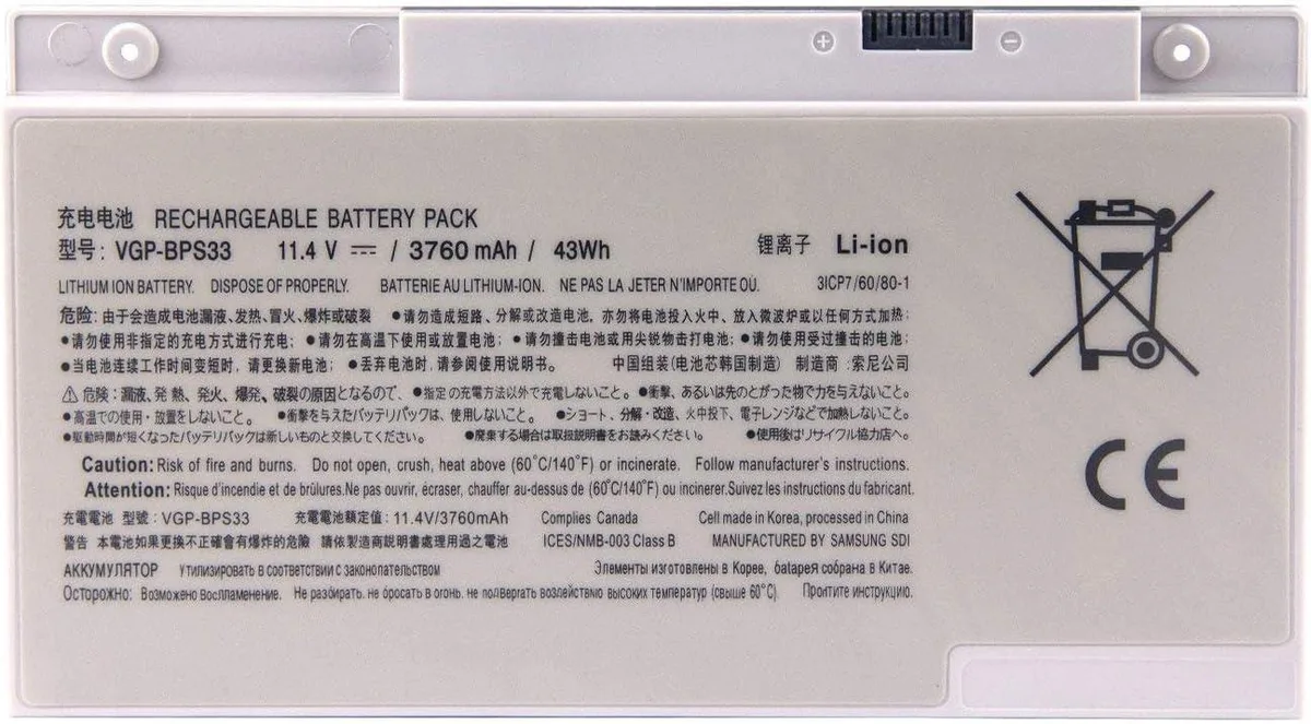 TAURKENAM TAURKENAM VGP-BPS33 11.4V 43Wh laptop battery — product photo