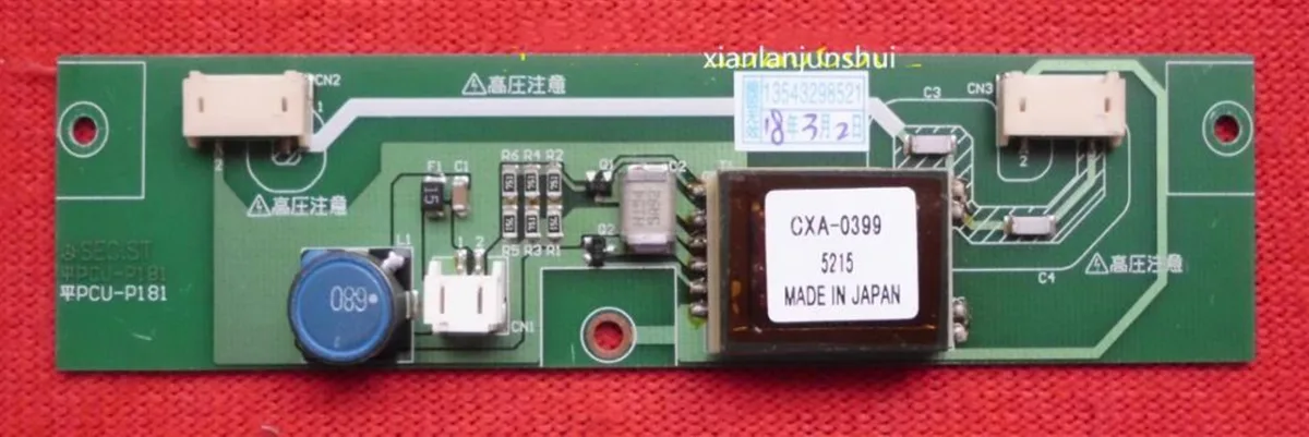 Ruth's sister Ruth's sister CXA-0399 high voltage strip inverter internal power cable — product photo