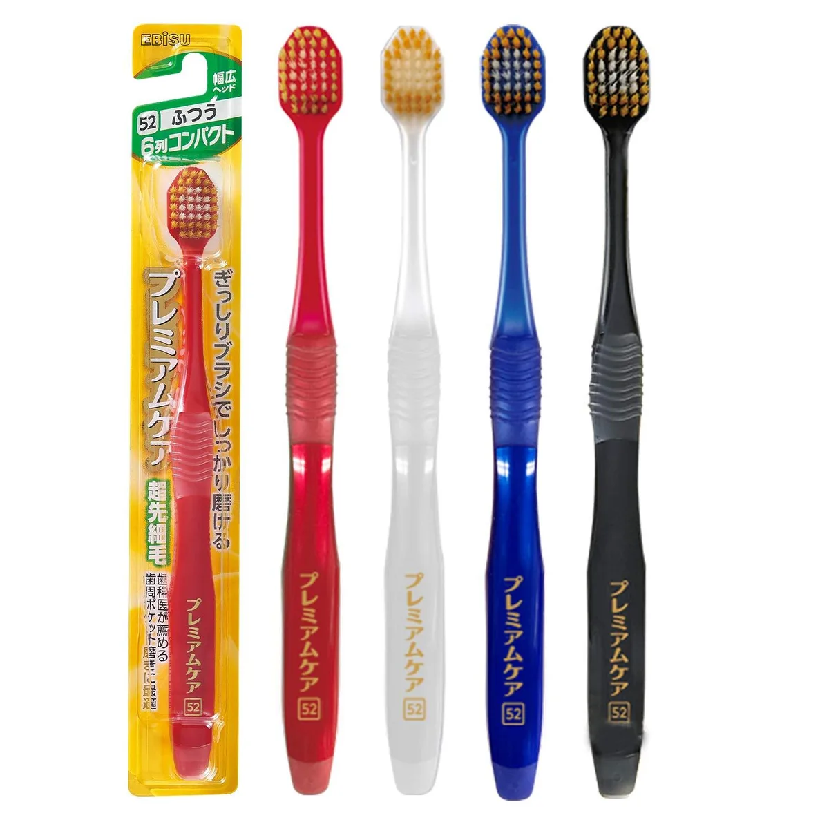 Three black manual toothbrushes with medium bristles and compact polypropylene handles