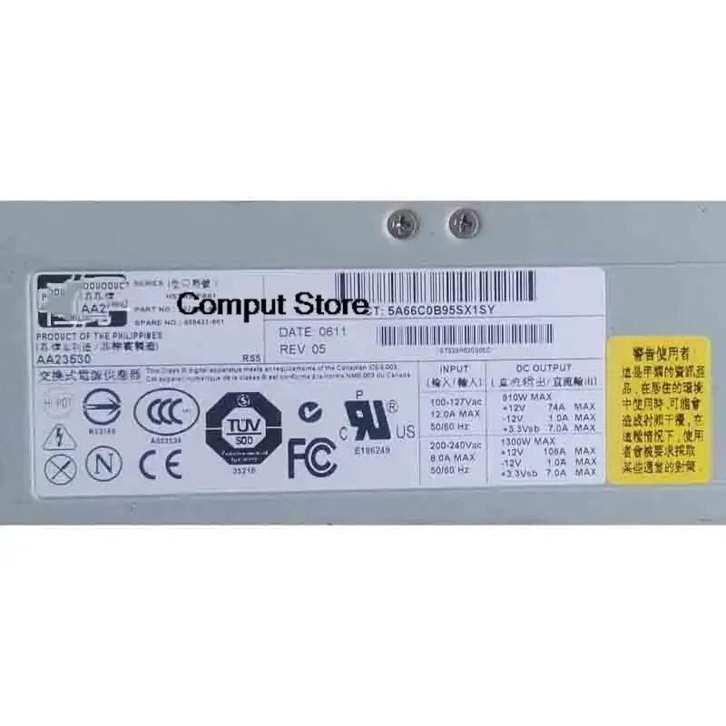 KHACHIMO KHACHIMO DL580G3 G4 Server Power Supply 1300W — product photo