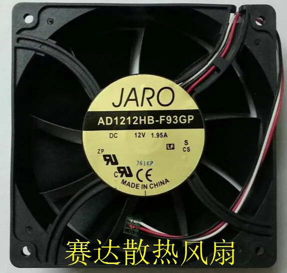 OEM Industries OEM Industries AD1212HB-F93GP 120x38mm 12V 1.95A 3-pin CPU cooler — product photo