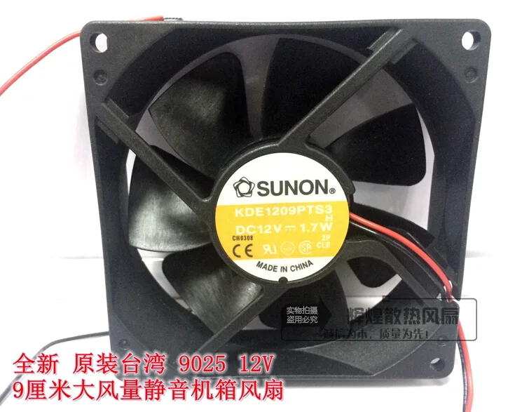 OEM Industries OEM Industries KD1209PTS3 90mm Fan 12V 1.7W 2500-2999rpm 25-30dBA — product photo