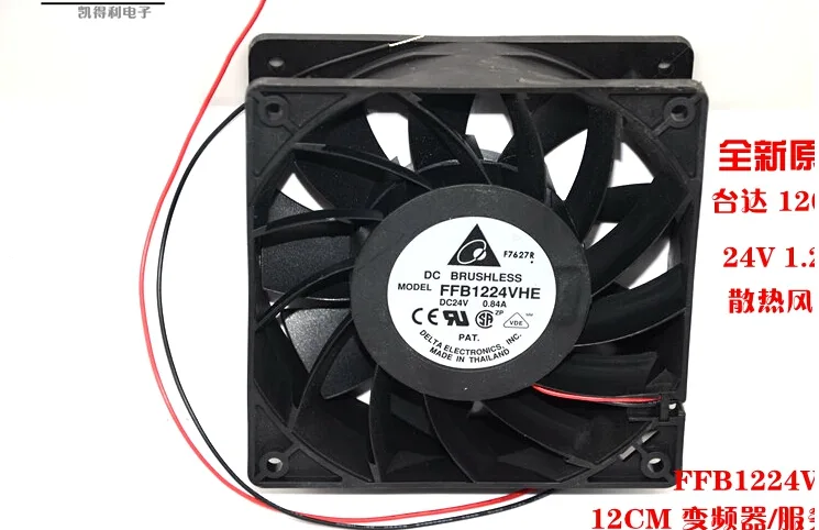 OEM Industries OEM Industries FFB1224VHE 120mm 24V 1.2A 2-wire axial fan — product photo