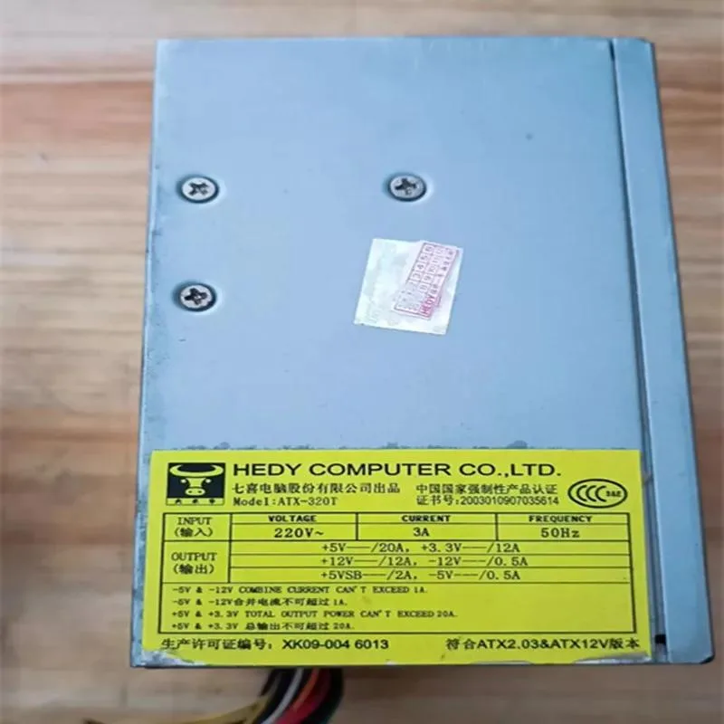 KHACHIMO 250W ATX power supply unit with fan grille