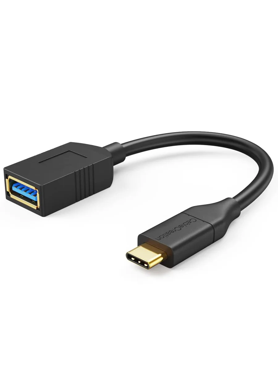 Short gold USB-C male to USB-A female adapter cable