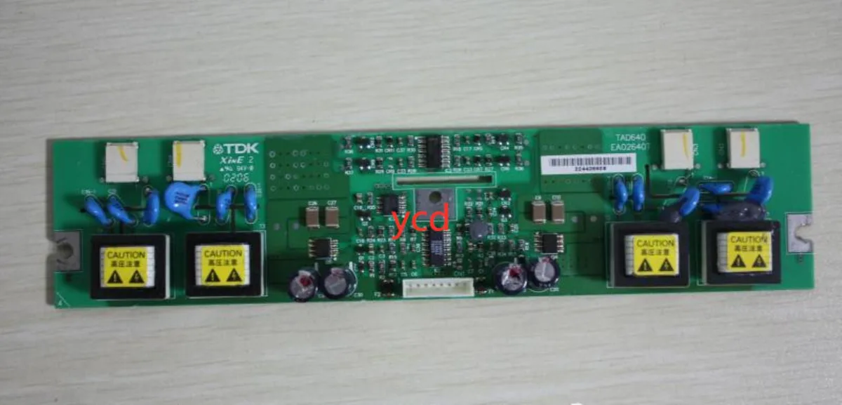 Ruth's sister Ruth's sister EA02640T TAD640 TAD320 internal power cable — product photo