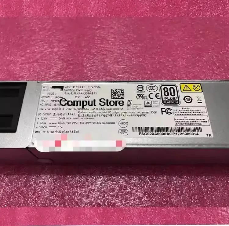 KHACHIMO KHACHIMO 1U Server Power Supply 750W APM12V0102 — product photo