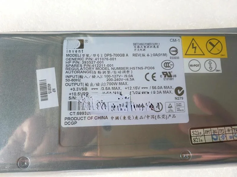 Supersuperuncle Supersuperuncle server power supply DPS-700GB A 393527-001 411076-001 — product photo