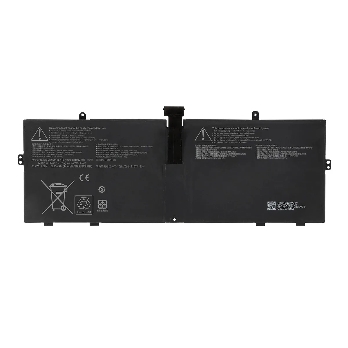 KingSener KingSener 1943 laptop battery 39.7Wh 7.58V 12.4-Inch — product photo