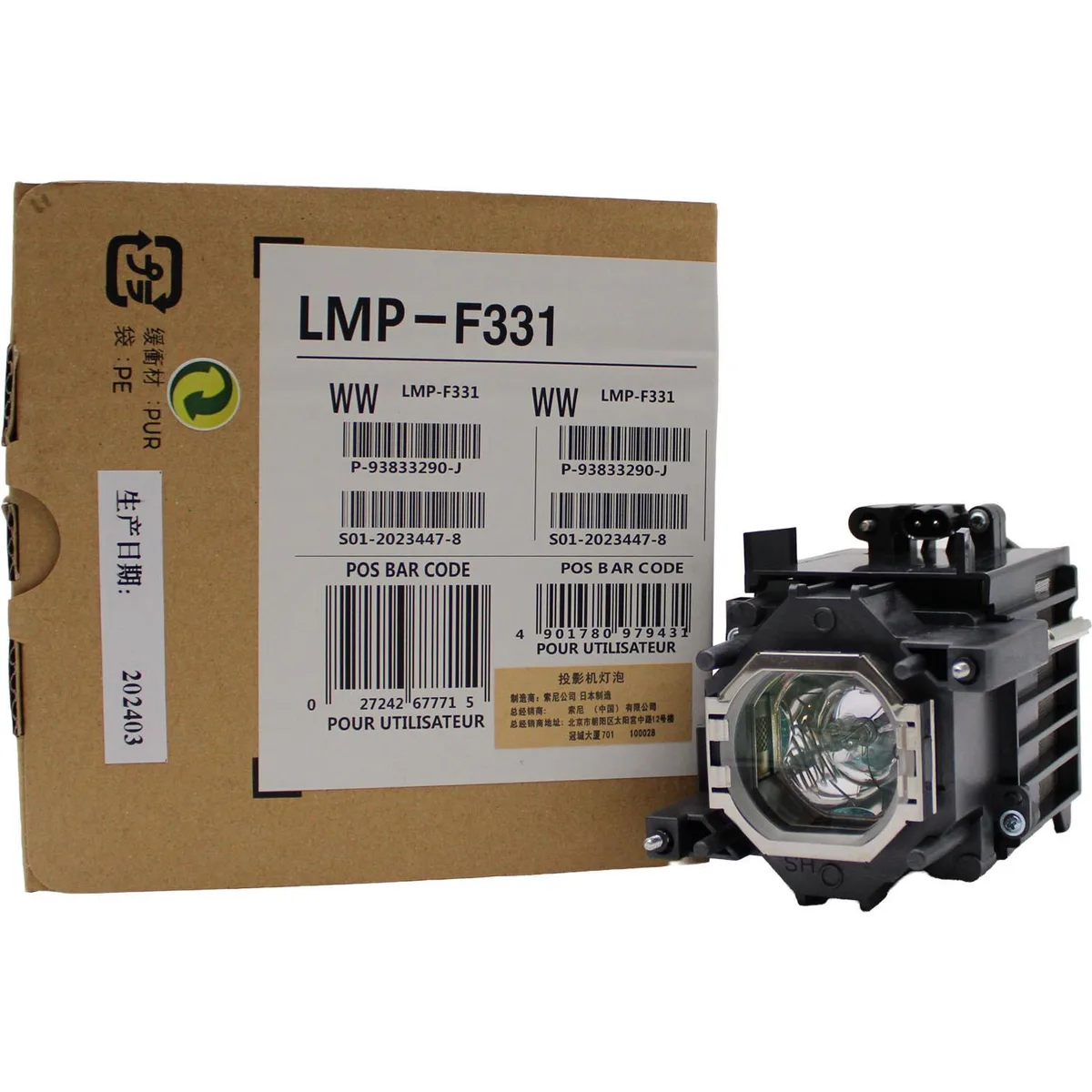 Sony Sony LMP-F331 DLP Replacement Lamp .9990 — product photo