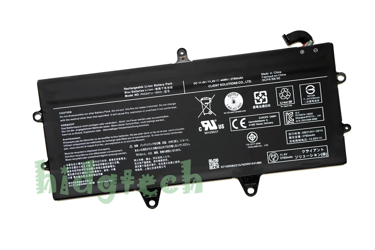 Beisite Beisite PA5267U-1BRS 44Wh laptop battery for Toshiba Portege X20W X20W-D X20W-E — product photo