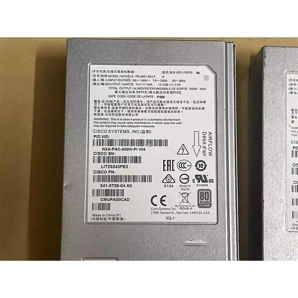 KHACHIMO KHACHIMO NXA-PAC-650W-PI 650W power supply — product photo