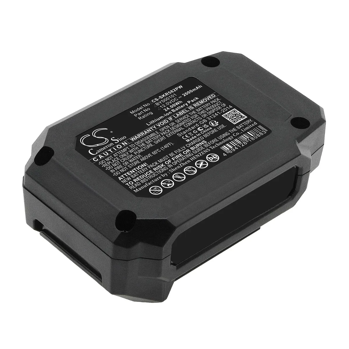 Cameron &amp; Co Cameron &amp; Co DS-CS-SKR582PW 12.0V 2Ah Li-ion battery — product photo