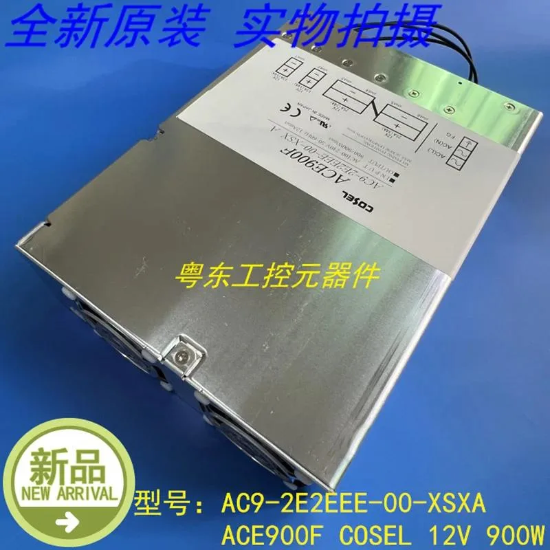KHACHIMO KHACHIMO ACE900F 12V 900W ATX power supply — product photo