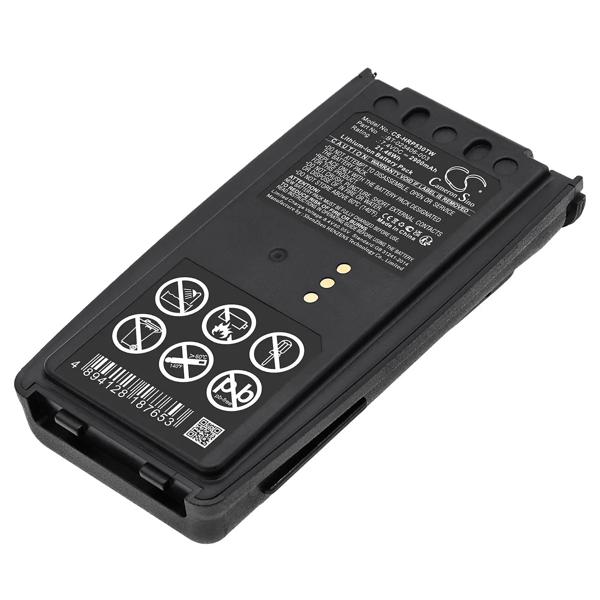 Cameron & Co Cameron & Co DS-CS-HRP530TW 7.4V 2900mAh Li-ion battery — product photo