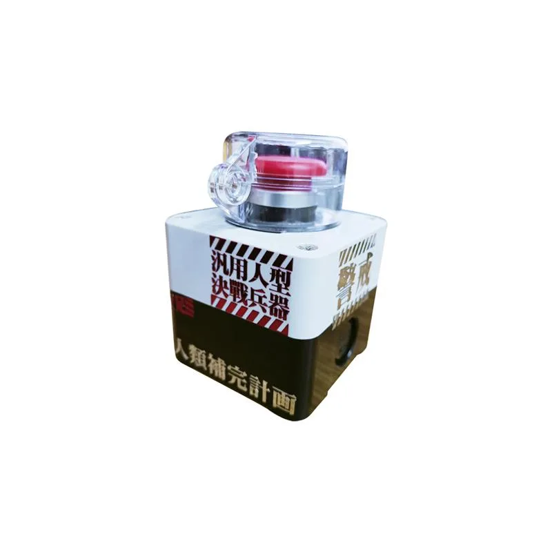 White rectangular wireless power button, about 10 cm tall