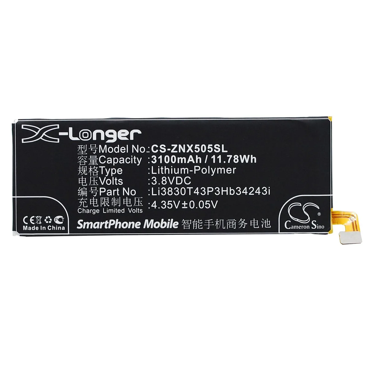 Cameron & Co Cameron & Co DS-CS-ZNX505SL cell phone battery 3100mAh 3.8V — product photo
