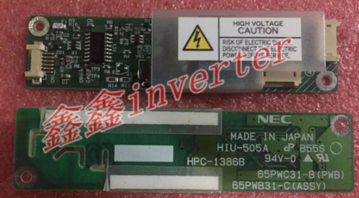 Ruth's sister Ruth's sister 65PWC31-B PWB HPC-1386B HIU505A internal power cable — product photo