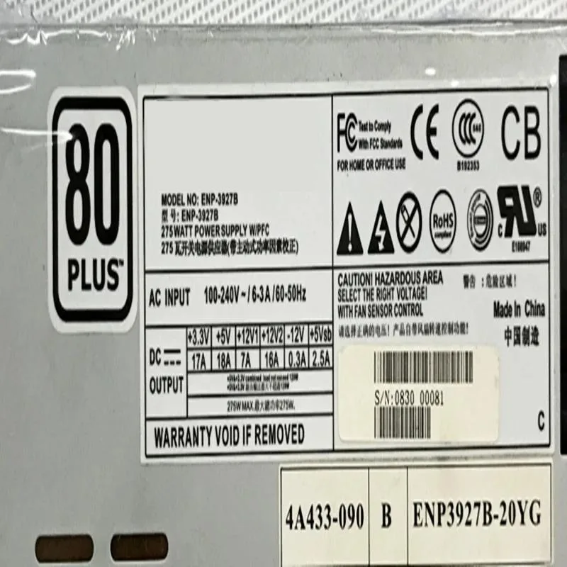 KHACHIMO KHACHIMO 1U E200 275W power supply ENP-3927B ENP-3927C — product photo