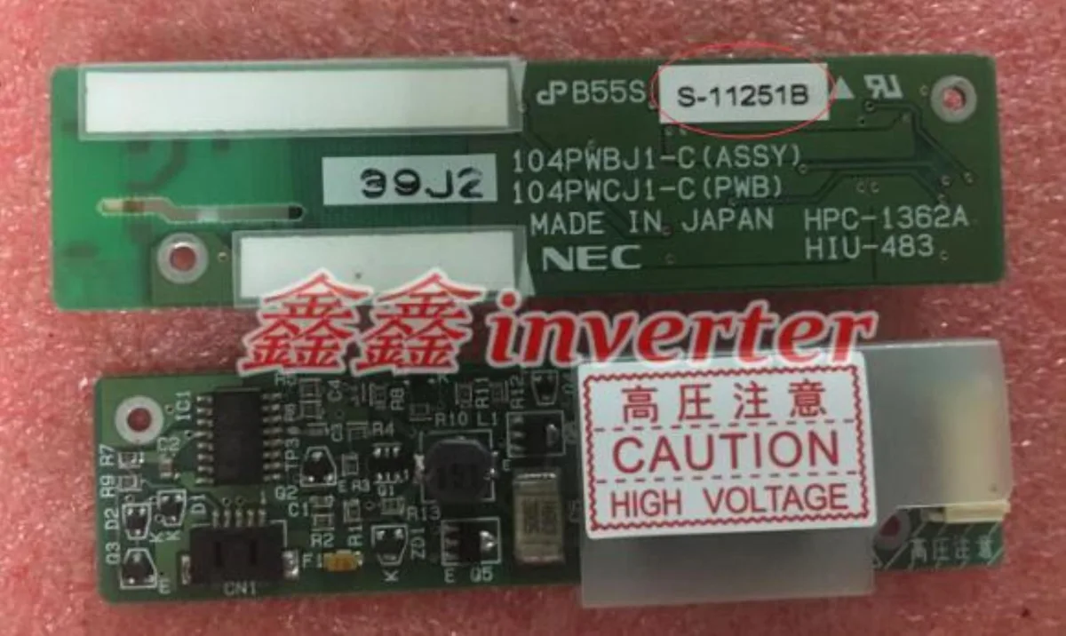 Ruth's sister Ruth's sister S-11251B internal power cable — product photo