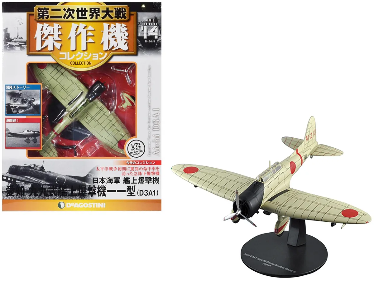 DeAgostini DeAgostini Aichi D3A1 "Val" Bomber 1/72 Diecast Model — product photo