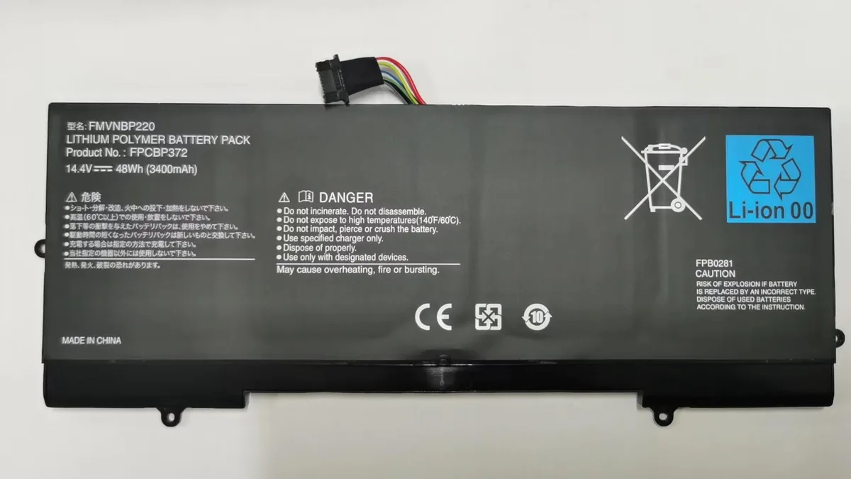 E-buy E-buy 45Wh Li-polymer battery for Fujitsu Lifebook U772 — product photo