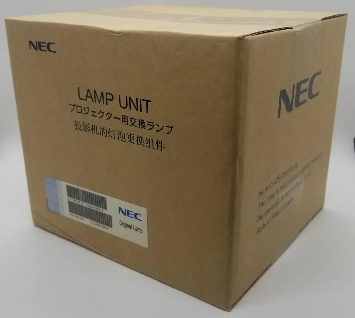 Jaspertronics Jaspertronics CSMART-SV1-LAMP DLP Replacement Lamp — product photo