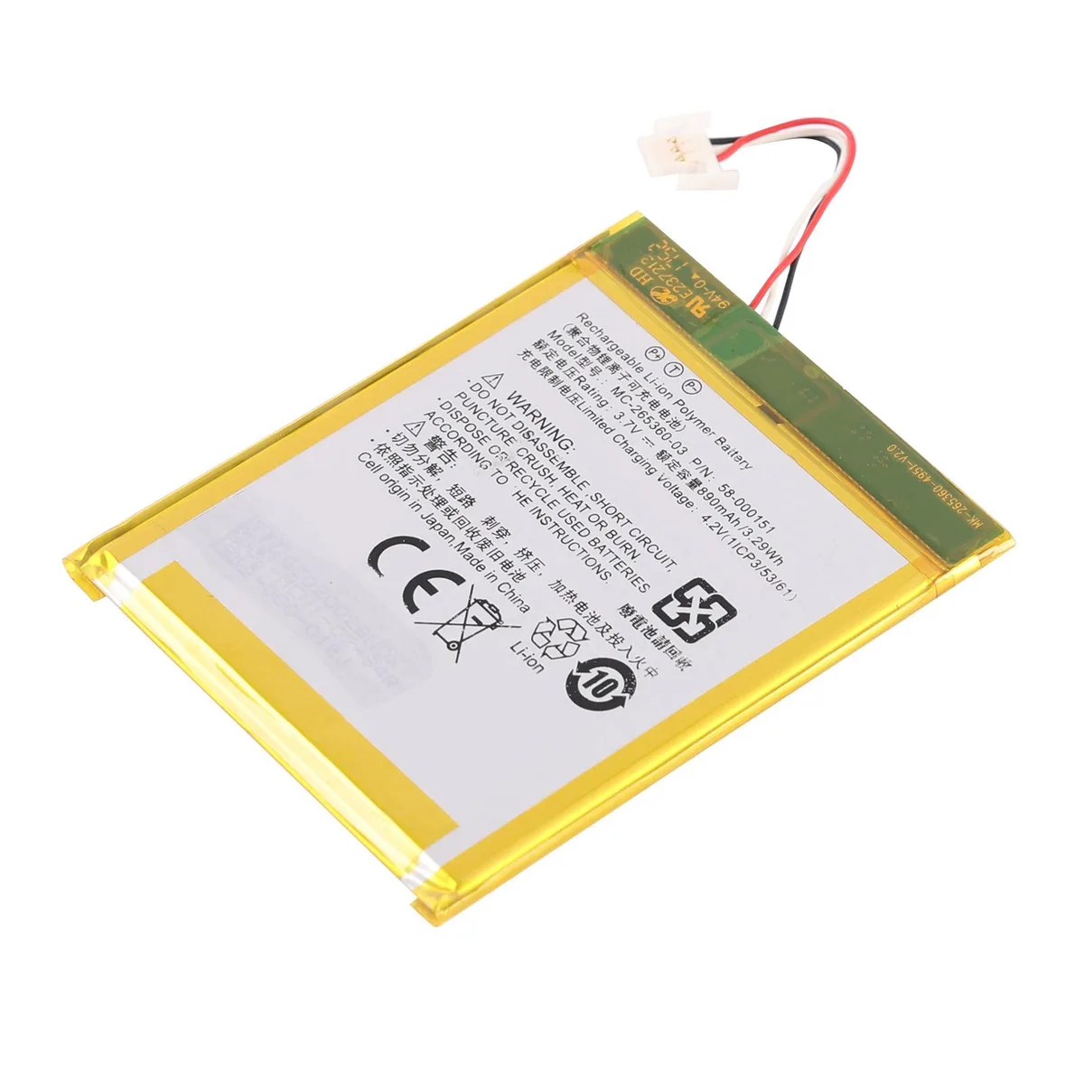 KingSener KingSener MC-265360-03 laptop battery 890mAh 3.7V — product photo