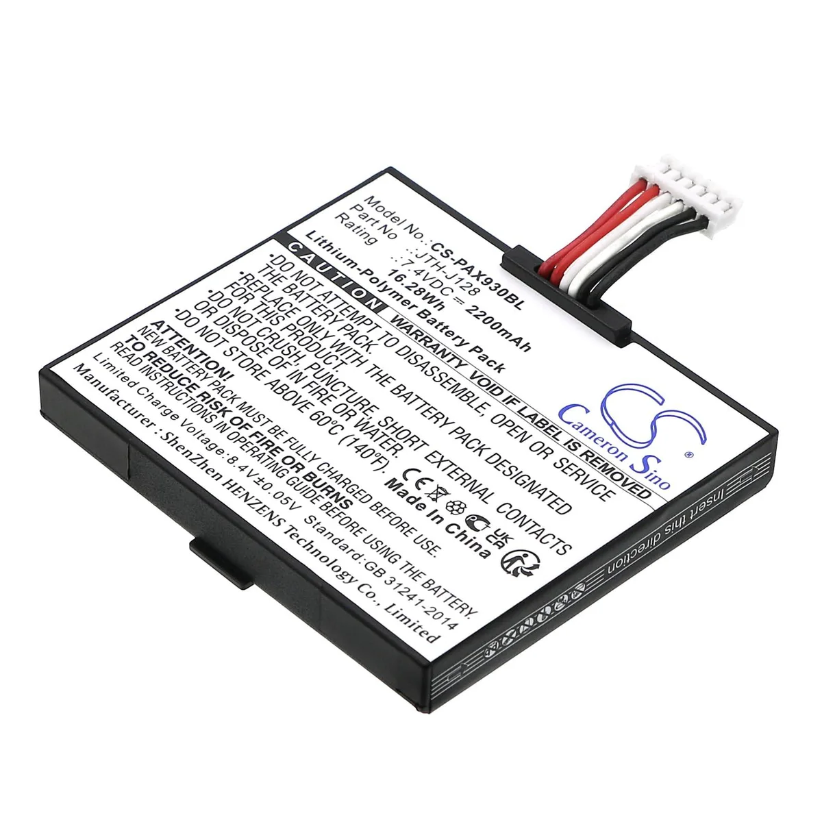  cameron sino Replacement Battery for Pax A930 JTH-J128 JTH-J129 2200mAh 16.28Wh — product photo