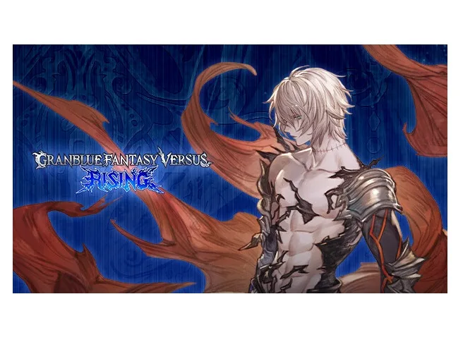 Cygames, Inc Cygames, Inc 83491 Granblue Fantasy Versus: Rising Additional Character Lucilius DLC downloadable game — product photo