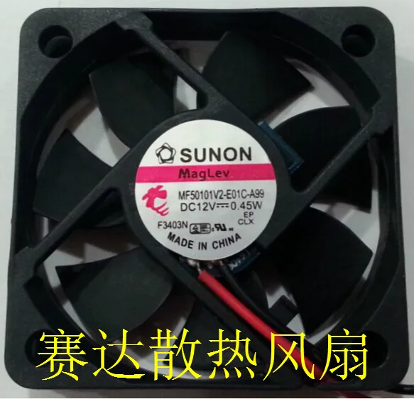 OEM Industries OEM Industries MF50101V2-E01C-A99 50mm CPU cooler — product photo