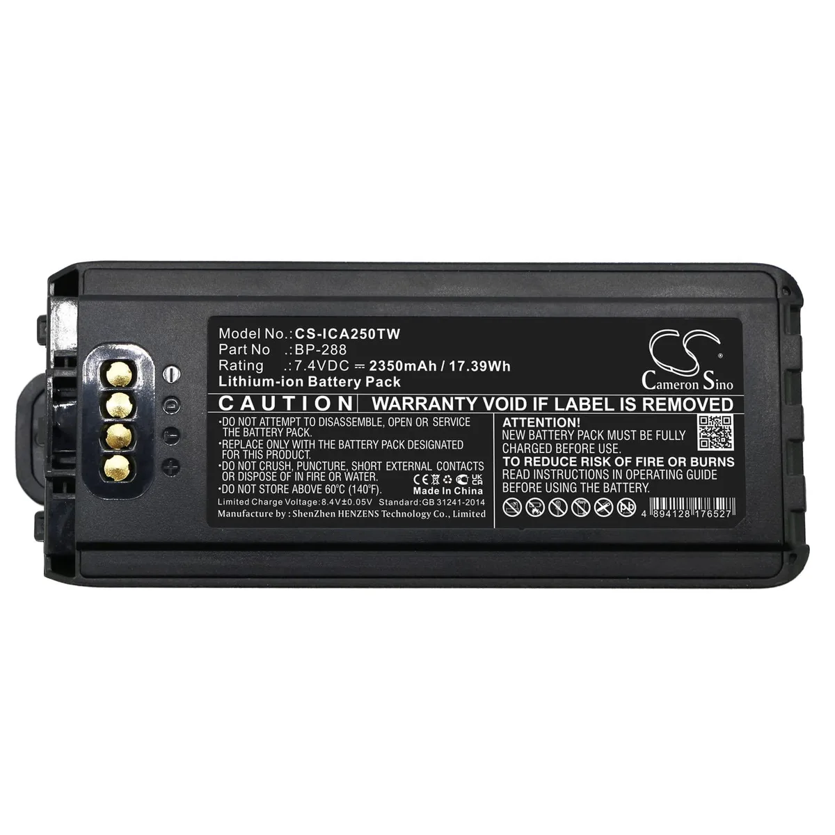  Cameron Sino BP-288 2350mAh 7.4V battery for Icom IC-A25 series — product photo