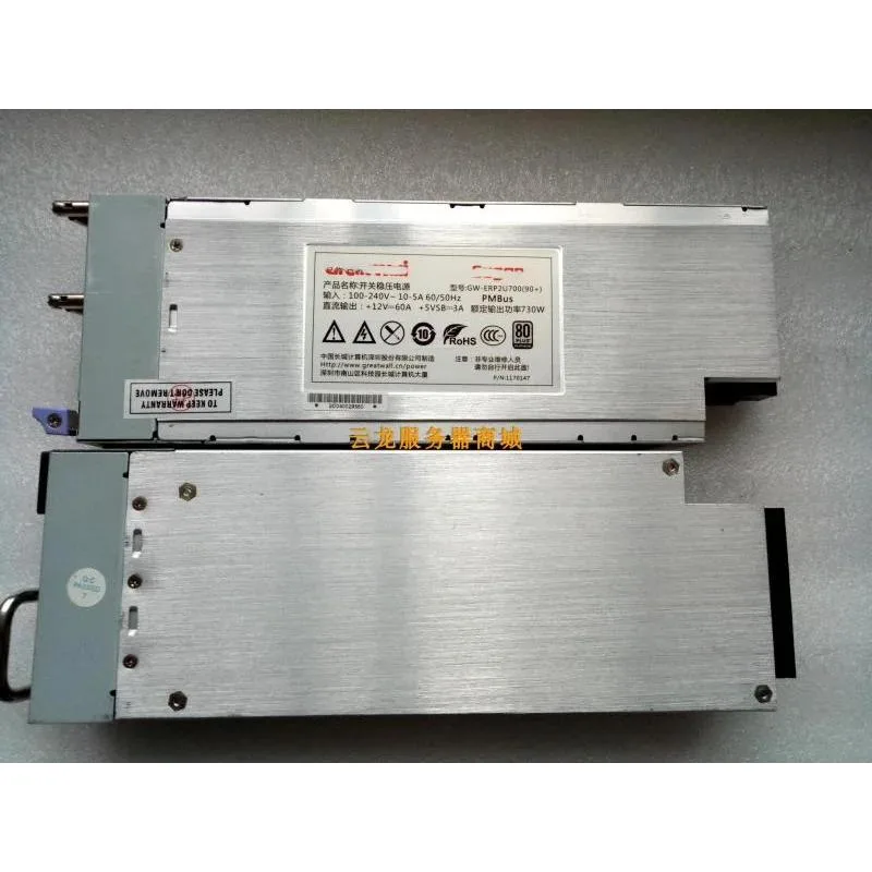KHACHIMO KHACHIMO GW-ERP2U700 730W power supply — product photo