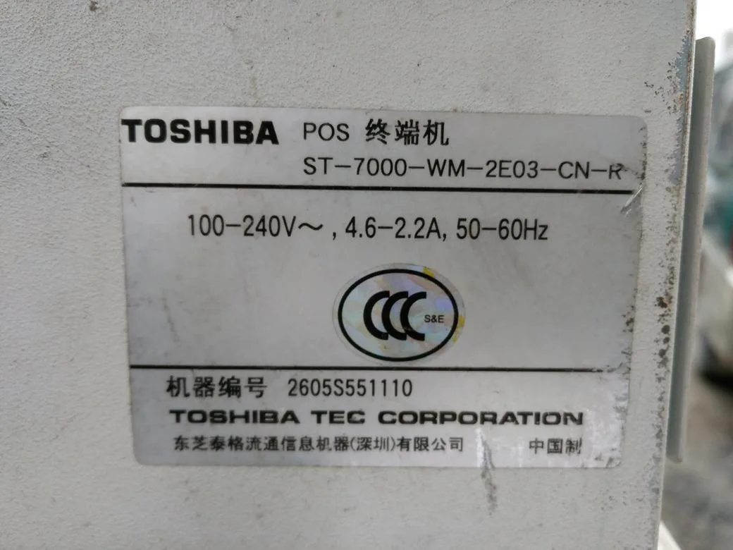 KHACHIMO KHACHIMO ST-7000-WM PS-7000-ATX TS16 power supply — product photo
