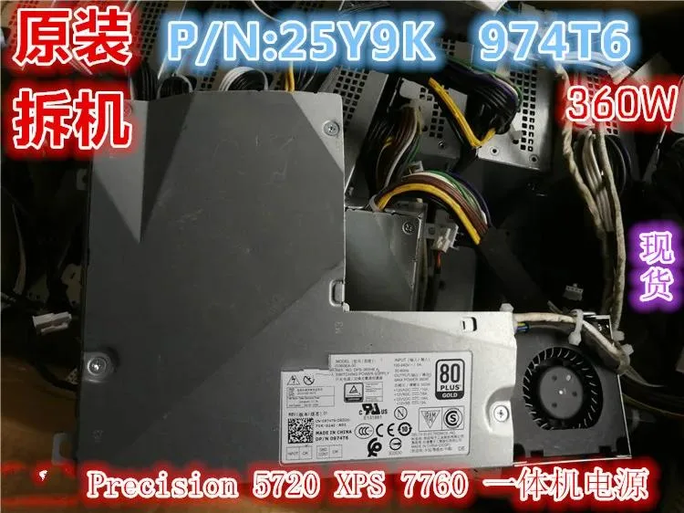 Supersuperuncle Supersuperuncle server power supply for Dell Precision 5720 XPS 7760 25Y9K 974T6 L360E0-00 — product photo